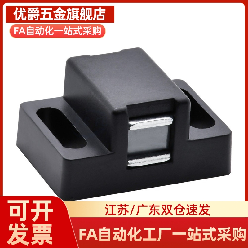 AKB52-1728 AKB52-2840型材通用配件 门吸/支架