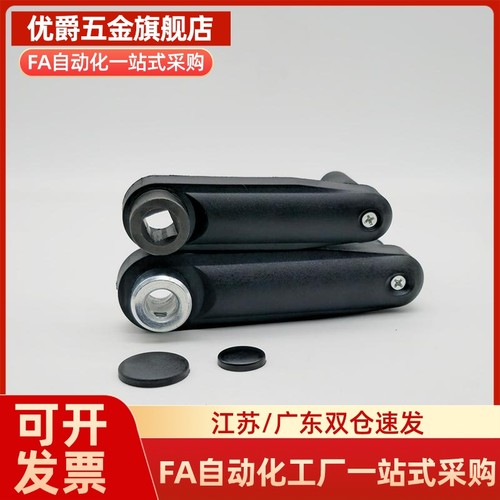可折叠收纳手柄 HAC71/HAC72/HAC74-R80/R100/R125/R130.5/R161