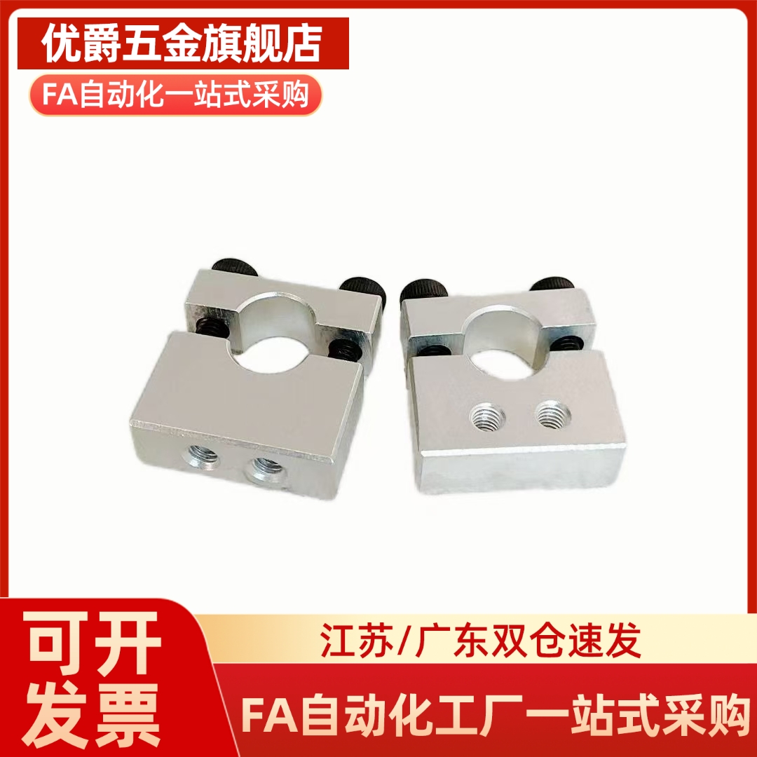 支柱固定夹带螺纹垂直型 RDT11/12/16/18-D10D12D15D20D25D30D35