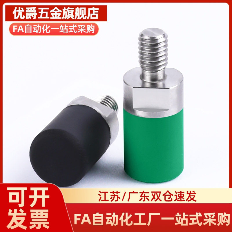 内螺纹缓冲减震螺栓C-URLH /C-URLM 聚氨酯包胶压块螺丝 TDD30/31