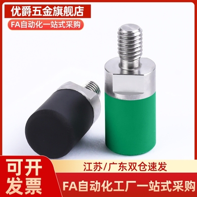 内螺纹缓冲减震螺栓C-URLH /C-URLM 聚氨酯包胶压块螺丝 TDD30/31