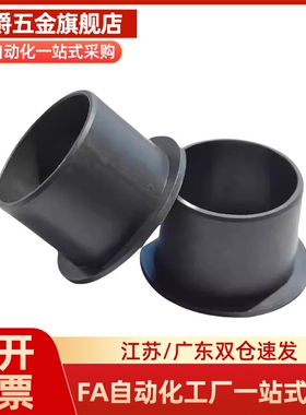 iGFM工程塑料法兰轴承0809卷边轴套081016耐磨衬套08 11