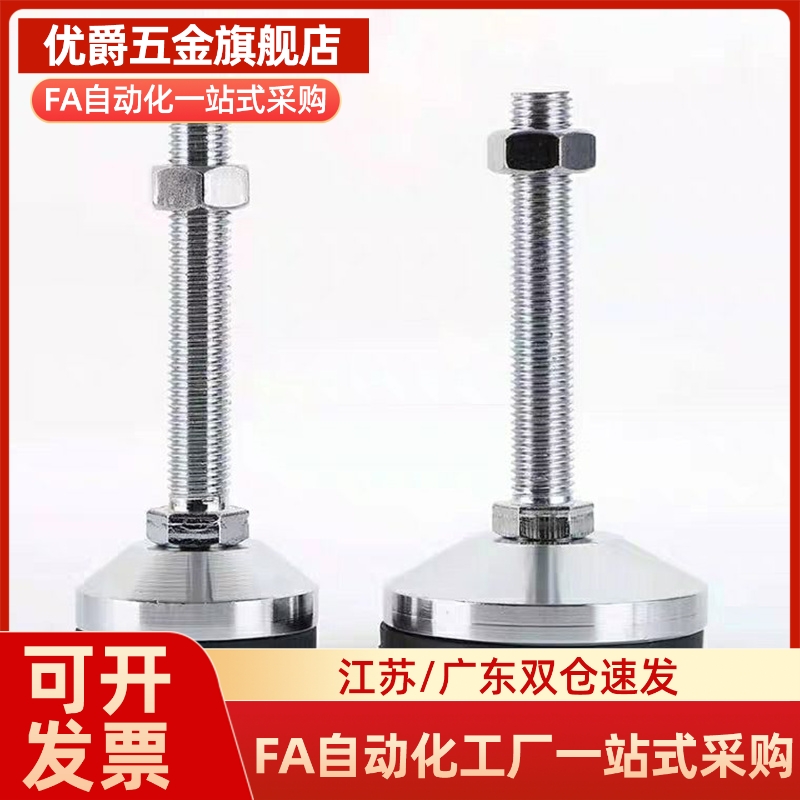 WAL01-D80/D100/D120/D150-M16/M20/M24/M30-L75/100/150防滑脚杯