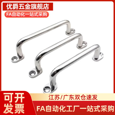 PULJ-105 XAK11- L105 L115 L125不锈钢铸件型拉手工业设备门把手