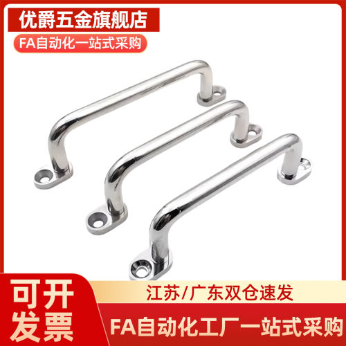 PULJ-105 XAK11- L105 L115 L125不锈钢铸件型拉手工业设备门把手