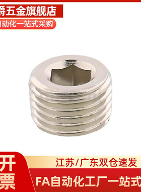 PACK/MSWT8/MSW螺塞MSWTS6/MSWTSK5-J/S/1/MSWTP2/MSWTMK3/MSWTM4