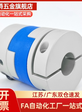 GCOC/GCO/CPOCWK联轴器CPOC20/25/CPOCG32/40-12/10-14-15/16/6/8