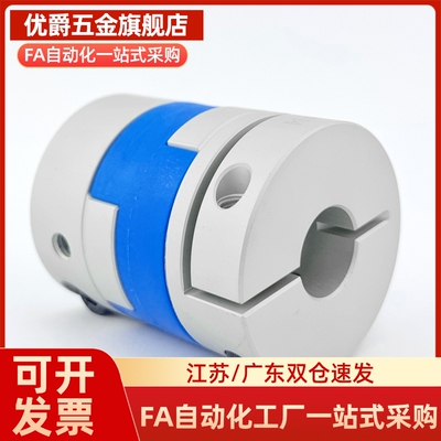 GCOC/GCO/CPOCWK联轴器CPOC20/25/CPOCG32/40-12/10-14-15/16/6/8