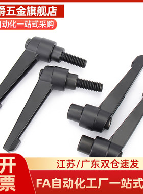 工业固定把手手柄C-CLDM5/6/8/10/12/15/20/25/30/40/50-B/M/S