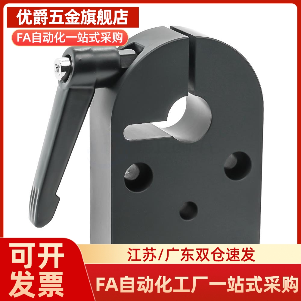 大型位置显示器用夹板标准型 DPQK12 DPQK14 DPQK15 DPQK16