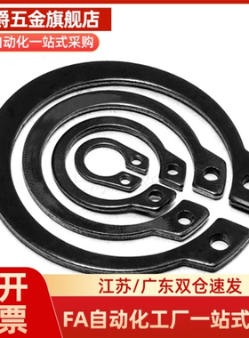 STWN3/4/5/6/7/8/10/11/12/13/14/15/16/17/18/19/20 C型扣环轴用