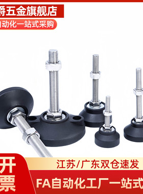 尼龙 脚杯 BZR01-50850/508100/8012100/8016150/10016150/501050