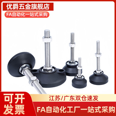 尼龙 脚杯 BZR01-50850/508100/8012100/8016150/10016150/501050