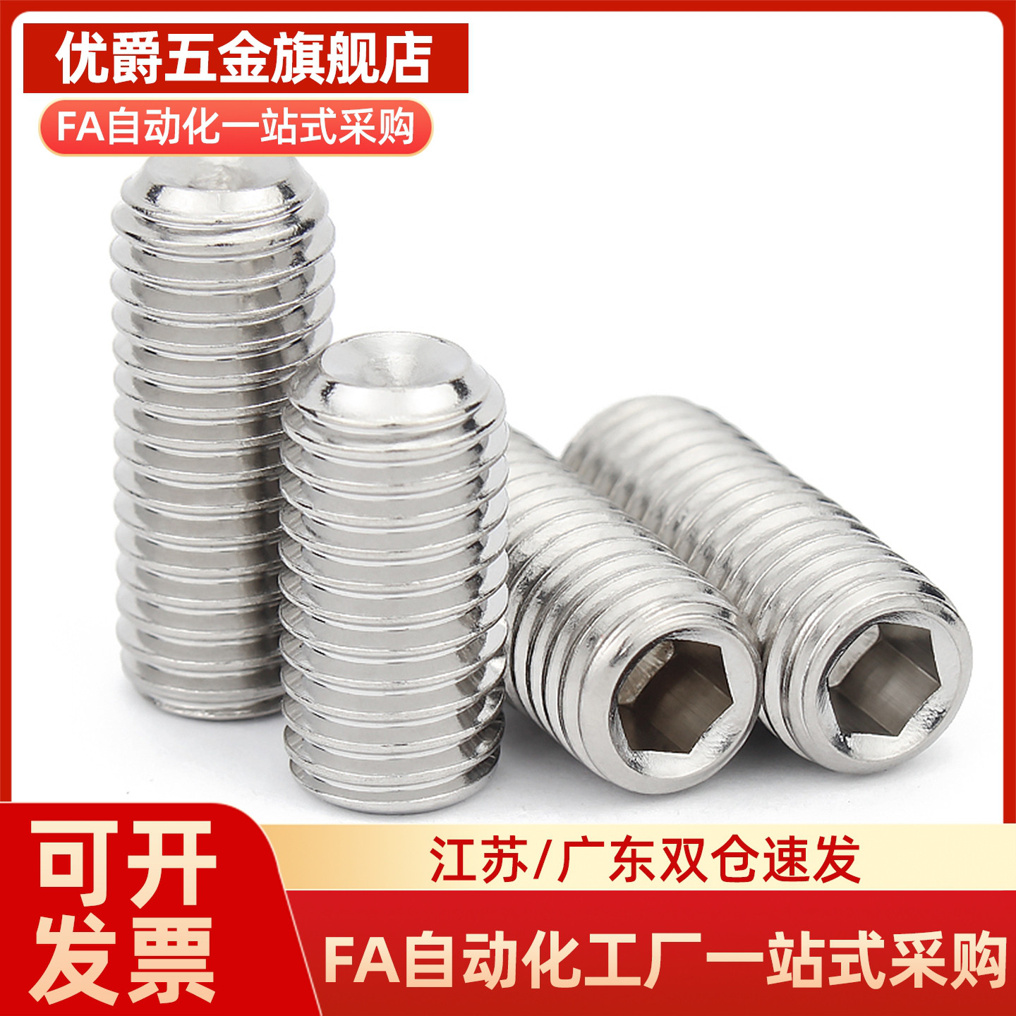 止动螺钉 SBPPS 6/8-8/10/12/16/20/25/30/40/50/60 缓冲限位螺栓