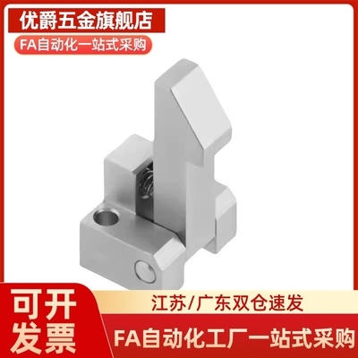 自动定位组块止回器自动上扣 ATLAM ATLAN ATLAS25 35 45 PFE01