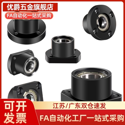 轴承座BGCBB698 6800 6005 6208 6900 6801ZZ-25/30/35/4050BFP21