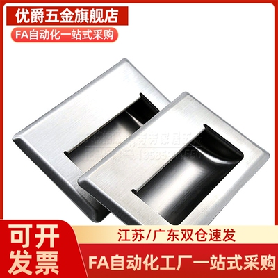 UWAUNS9/12229620 XAD5-A900 A锈1200 暗装拉手 304不钢嵌入式工