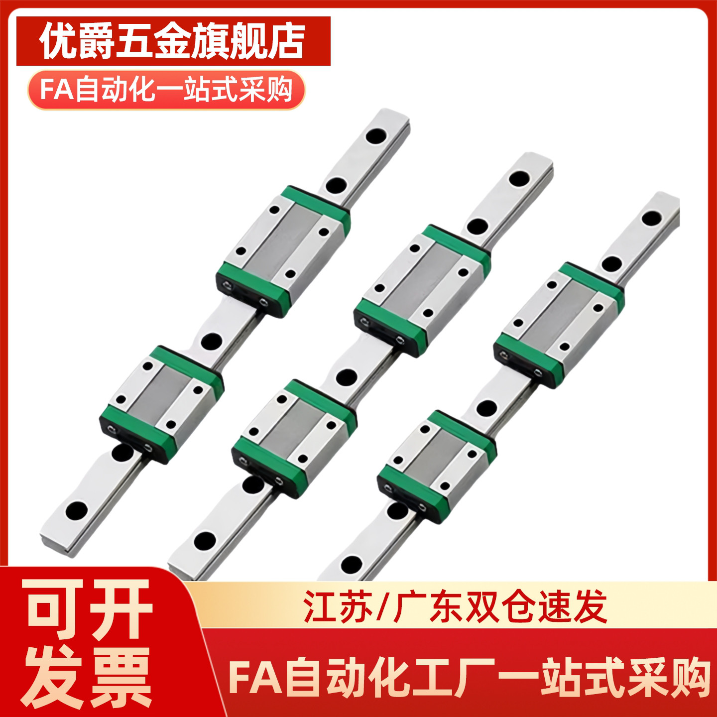 双孔短滑块微型直线导轨SSEBS10-115 SSEBSLZ13-70 SSE2BSL16-230