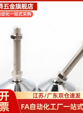 C-CFJFN50/60/80/100-8/10/12/16/20/24-50/80/150/120调整块脚杯