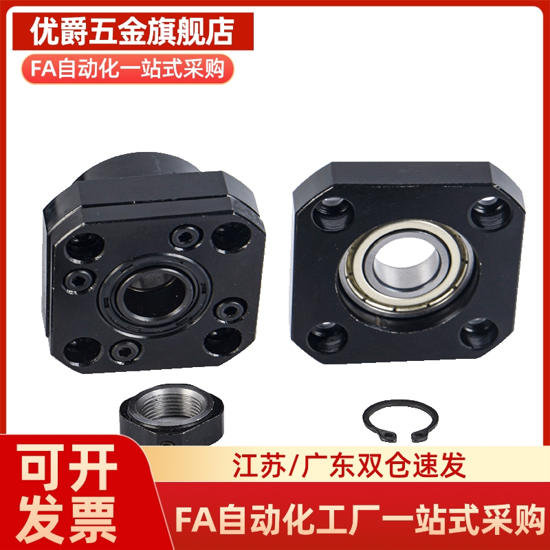 精密型滚珠丝杠固定座支撑侧TSPC/SPCF-6 8 10 12 15 20 25