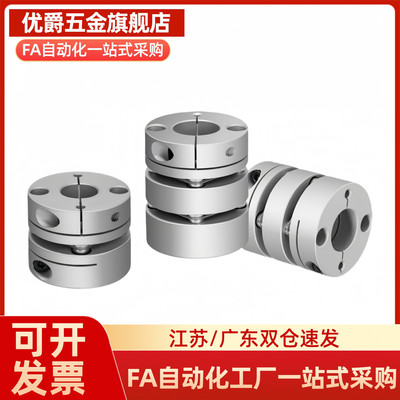 联轴器CPPD-D56-A12.7 14 15 16 17 18-B19 20 22 24 5膜片