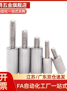 .滚花加长型螺丝LRLB3/4/5/6-6/10/16/20/25/30/35.