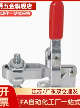 快速夹钳型 WDC31501 WDC3600 WDC36010M WDC36020M