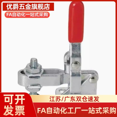 快速夹钳型 WDC31501 WDC3600 WDC36010M WDC36020M