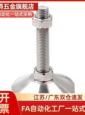 WAD33-D100/D120/D160-M16/M20/M24/M30-L100/L150/L200 重载脚杯