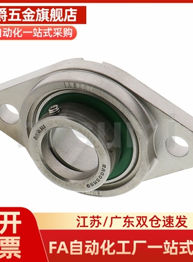 替代 滚珠轴承HBT10 12 15 17 20 25 30菱形法兰型轴承组件