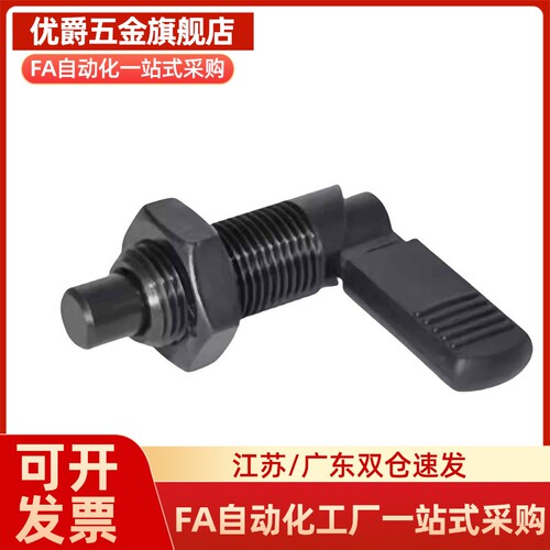 细牙分度销 旋钮柱塞ZAU31/32/35/36-M16 M20-d6 d8 d10 d12