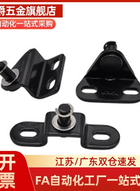 FHJ51-6A/B/C/D/FHJ51-FHJ52-8A-8B-8C-8D FHJ53-8F弹簧支架接头