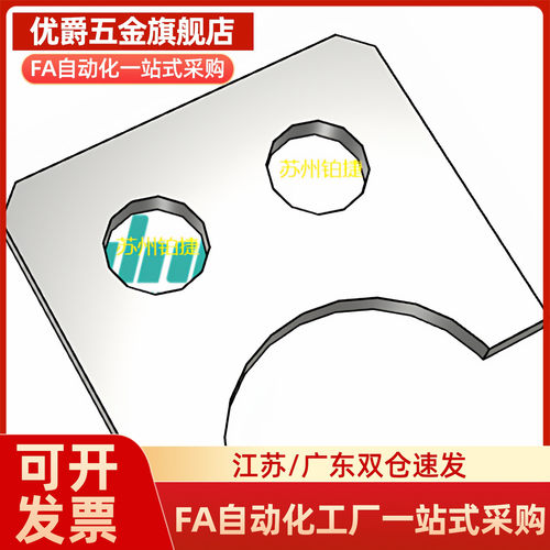 轴承止动片LMST6 LMST8 LMST10 LMA01-d12 LMA01-d16 LMA01-d20
