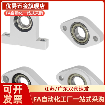 菱形轴承座组件 C-BACA轴承座 C/BACN 698 6900 6904 6902 6002ZZ