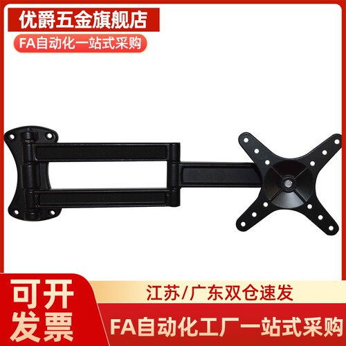 显示器支架 壁挂式 NHD51 NHD52 NHD53 双节伸缩型 双臂