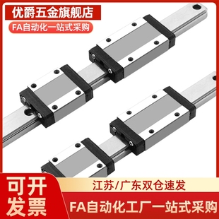 IAS H42 H33 IBJ IAV IAP H28 23直线导轨IAS H24