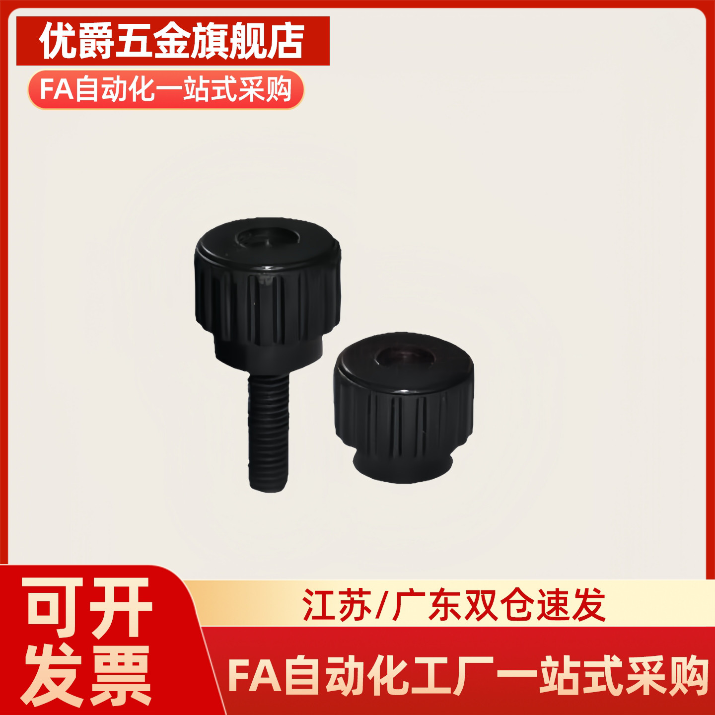 直纹把手HAU56/66-M5-M6-M8-M10-L8-L10-L14-L16-L20-L25-L30-L32