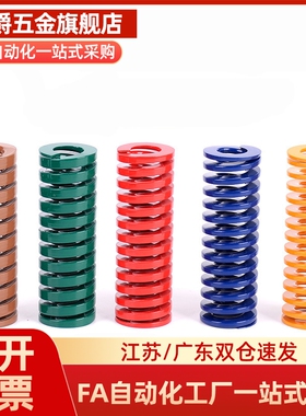 YSWS-D10.5/d12.5/D14.5/d17-20/25/30/35/40/50/60SWS矩形弹簧