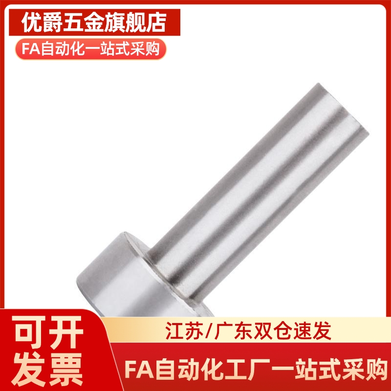 -止动销 压入型 SSTMH STMH5 6 8 10 12 16 18 20型