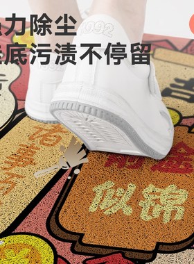 红色丝圈入户地垫家用耐脏加厚PVC入门地毯门口进门玄关户外脚垫