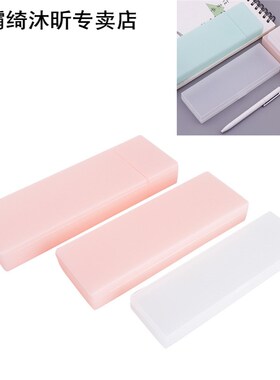 1Pc Transparent Clear Pencil Case Plastic Pen Box Kids Offic