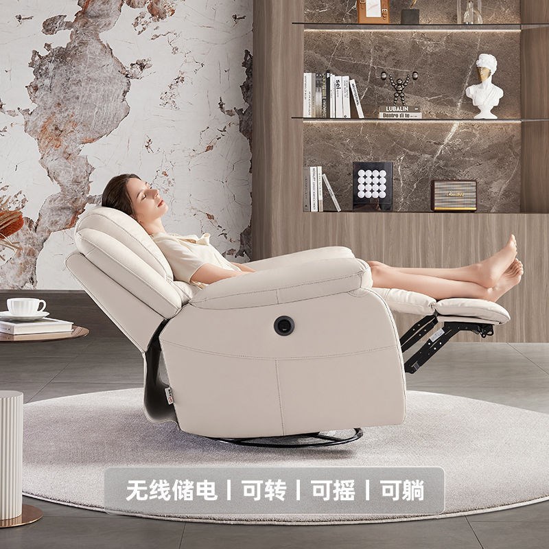 QY芝华仕头等舱沙发真皮单椅美式现代电动座椅单人客厅家具k135