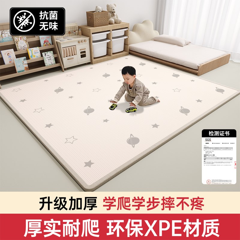 xpe宝宝爬行垫婴儿加厚防摔客厅无毒无味爬爬垫儿童家用泡沫地垫