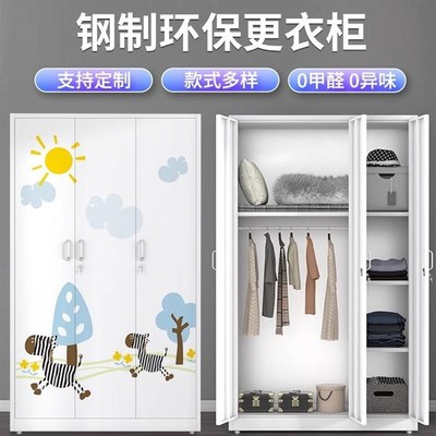 钢制印花铁皮衣柜家用卧室带锁储物柜推拉门大容量阳台柜收纳衣橱