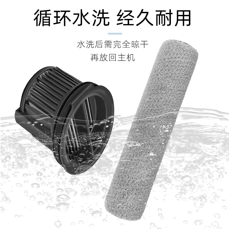 适用于追觅MOVA X40 Pro洗地机配件过滤网芯滚刷筒提手清洁液配件