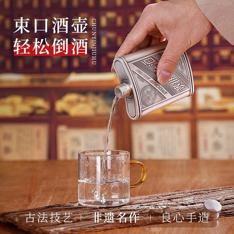 银酒壶纯银999户外便携式酒壶3两迷你随身洋酒口袋小酒壶洋酒具
