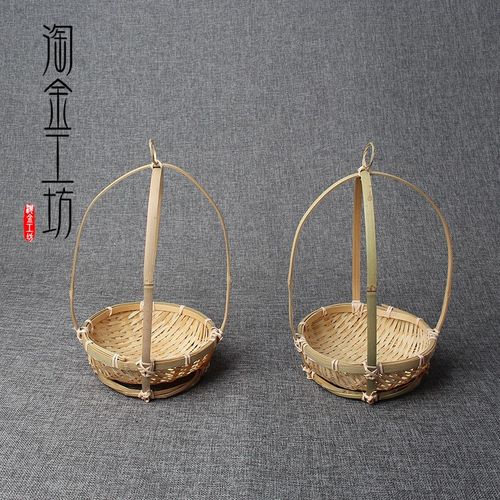特色酒店餐饮手工艺竹篮子 手提篮食品点心水果篮 扁担挑篮