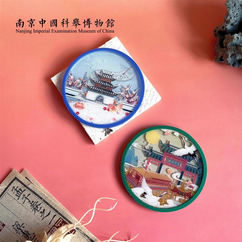 中国科举文创庙文韵秦淮夫子流沙杯垫餐垫隔热防烫南京礼物