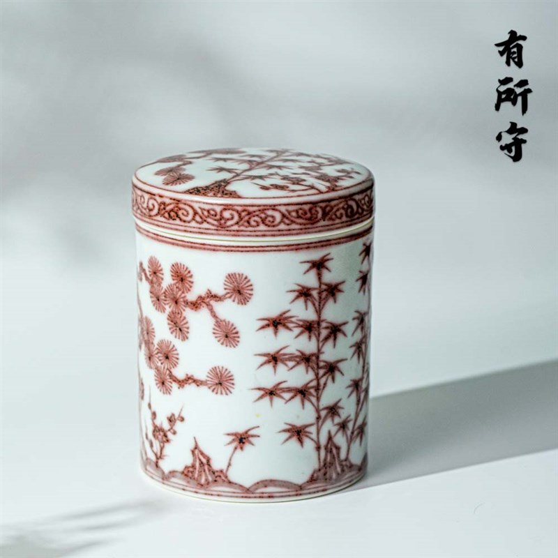 景德匠造茶叶罐成化釉里红储茶罐子陶瓷功夫茶具