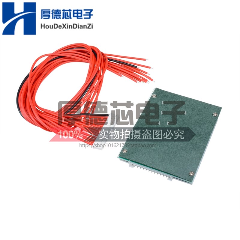 S十三串串V 5A电动车锂电池保护板自行车动力分口带均衡板